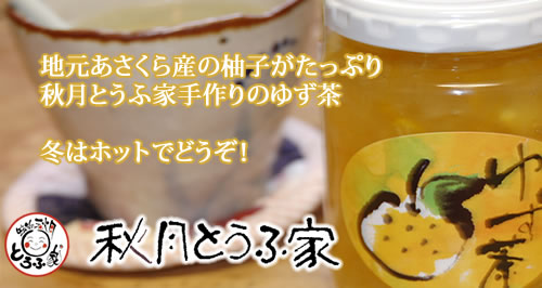 ����̵ź�ä椺�㡡�������黺��ͮ�Ҥ򤿤äפ���ѡ��ߤϥۥåȤ�