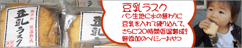 Ʀ�������ä����ϤǾƤ��夲���饹�������Ҥ���Τ���Ĥˤ�